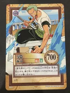 ワンピースカードゲームハイパーバトル　ゾロ　6枚　まとめ売り 早い者勝ち‼️】ONE PIECE ハイパーバトル ゾロ C08 - メルカリ