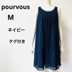 パーティドレス ネイビー M パール襟 隠しレース 上品 M 体型カバー 新品