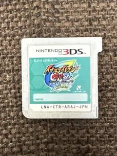 ⑤ イナズマイレブンGO2 クロノ・ストーン　ライメイ