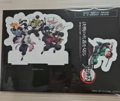 鬼滅の刃 卓上スタンディ