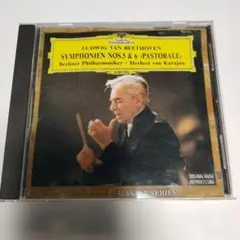 2026年最新】ベートーヴェン 交響曲全集 カラヤンの人気アイテム