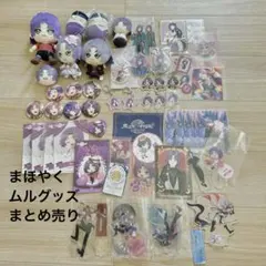 まほやく MwW3缶バッジ シャイロック | Mercari