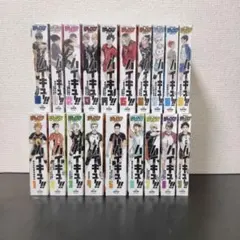 ハイキュー‼︎リミックス版　全巻 ハイキュー!! リミックス版 初版全巻セット 特典付き - メルカリ