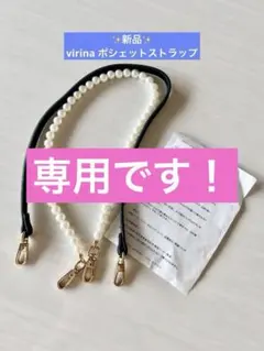 LeBron E.様 リクエスト 2点 まとめ商品