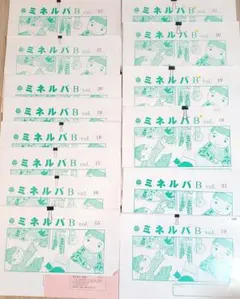 2026年最新】ミネルバ 小学校受験の人気アイテム - メルカリ
