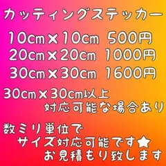 カーチーム バイク オリジナルカッティングステッカー デカール オーダーメイド