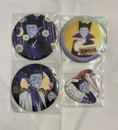 吸血鬼すぐ死ぬ2 ドラルク　Birthday くじ　缶バッジ　4点