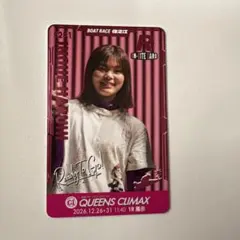 ボートレース 競艇 住之江 西橋奈未 クイーンズクライマックス カード