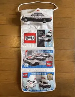 トミカ 警察テーマ ミニカー収納袋