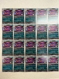 ポケモンカード　ゲンガー まとめ売り