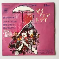 ❣️Funko pop 廃盤オードリーヘプバーン ❣️Funko pop 廃盤オードリーヘプバーン オードリー