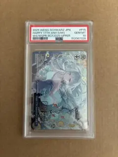 PSA10 祝福を贈る虹 ヴァイス 転生王女と天才令嬢の魔法革命 SP サイン