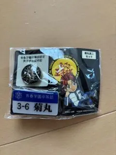 2026年最新】菊丸英二 缶バッジの人気アイテム - メルカリ