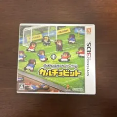 3DS ポケットサッカーリーグ カルチョビット