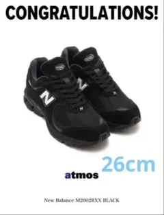 New Balance 2002R GORE-TEX 