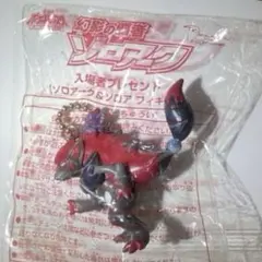 劇場版ポケットモンスター 幻影の覇者ゾロアーク 入場者プレゼント