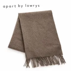 apart by lowrys アパートバイ ストール ブラウン カシミヤ混