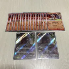ポケモンカード コータスAR １８枚セットのサムネイル