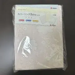 Item thumbnail for item a6ee4ba2-f192-4727-b55d-f5a0c63e5df5