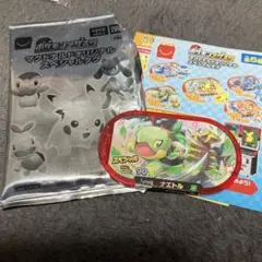 ポケモン　マクドナルドオリジナルスペシャルタグ❗️ナエトル‼️