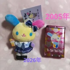 サンリオ ウサハナ マスコットキーホルダー 缶ケース セット