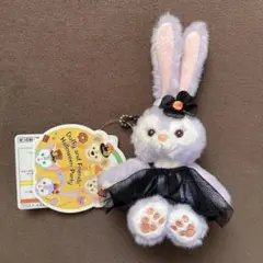 ステラルー　ぬいぐるみ　ストラップ ハロウィン 2017