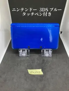 ニンテンドー 3DS アクアブルー タッチペン付き