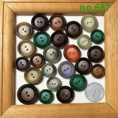 no.687 ボタン*同模様