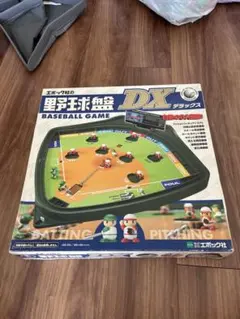 2025年最新】野球盤DXの人気アイテム - メルカリ