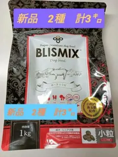 ブリスミックス チキン 小粒 6kg - メルカリ