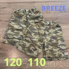 BREEZE 迷彩柄 ハーフパンツ 110 120