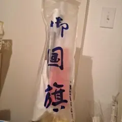 Item thumbnail for item 65b296f4-175f-492b-9987-9135eceaedab