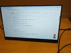cocopar 15.6インチ YC-156R
