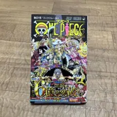 2026年最新】ワンピース 最新刊の人気アイテム - メルカリ
