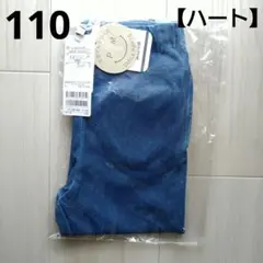 ⑤新品☆プティマイン 110 ブルー ハート ポケット フリル 7分丈