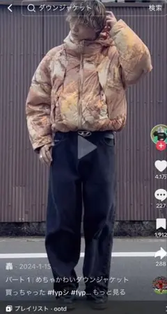 【轟くん着用】ZARAザラ　フード付きダウンジャケット　アブストラクトプリント