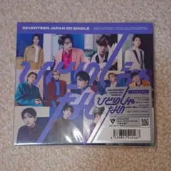 SEVENTEEN ひとりじゃない 初回限定盤B 開封済み 未再生