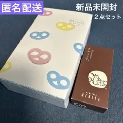 2026年最新】グミッツェル 12個 5箱の人気アイテム - メルカリ