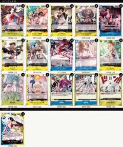 ワンピースカード 体験会限定 サンプルカード シャンクスデッキ 41枚