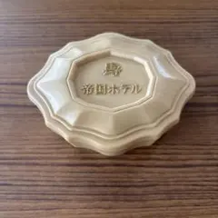 帝国ホテル 寿 空箱
