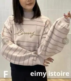eimy istoire ボーダー 半袖ニット - メルカリ