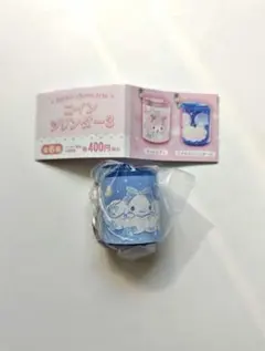 サンリオ シナモロール コインシリンダー
