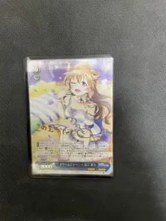 ヴァイスシュヴァルツ　ドリームジャーニー 近江 彼方　サイン　SP