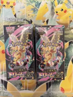 ポケモンカードゲームMEGAドリームexシュリンク　2box