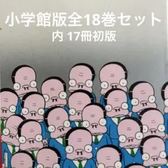ダメおやじ 旧装版 全巻 古谷三敏 フジオプロ アケボノコミックス ジャンク品 ダメおやじ 旧装版 全巻 古谷三敏 フジオプロ アケボノコミックス