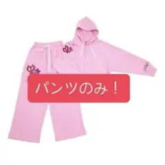 JO1 白岩瑠姫 メンプロ 初恋パーカー 空色 ズボンのみ sサイズ - メルカリ