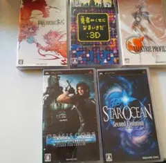 よ*ん様 PSP ゲームセット