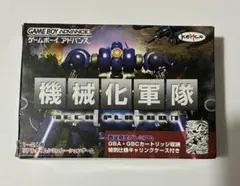 2026年最新】gba 機械化軍隊の人気アイテム - メルカリ