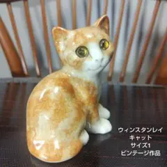 2025年最新】ウィンスタンレイの人気アイテム - メルカリ