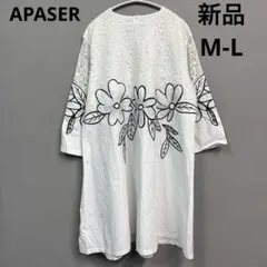 APASER チュニック 刺繍 花柄 ホワイト レース 白 ブラウス トップス